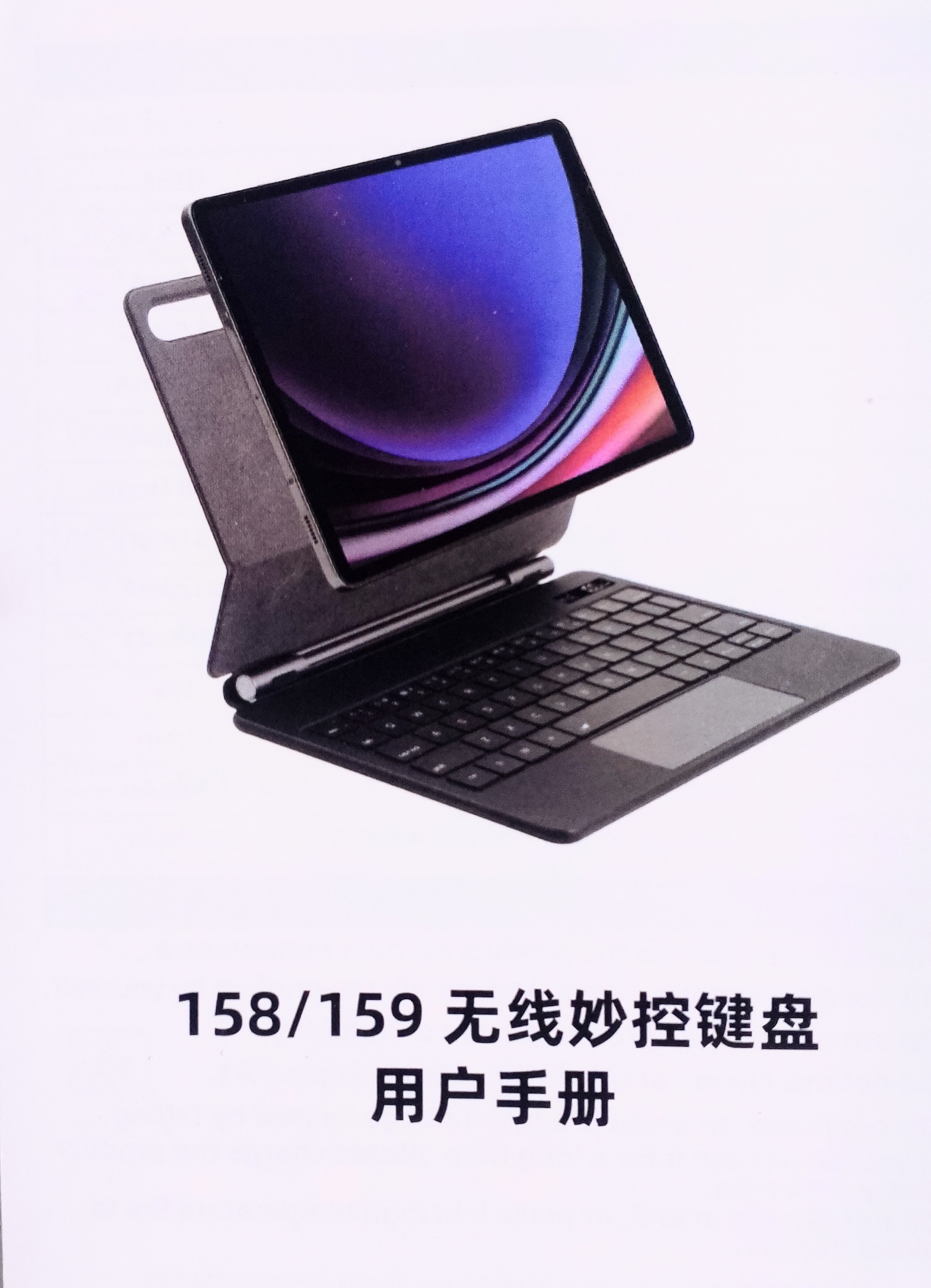 Teclado profesional para tablet